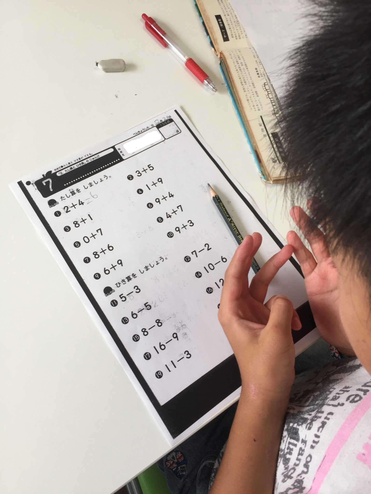 IMG_22461-e1501512105574