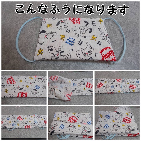 PhotoCollage_20220426_101556153