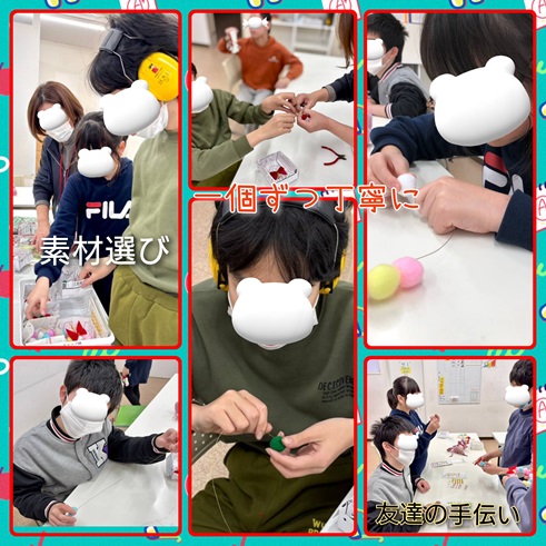 GridArt_20241202_141719753