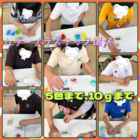 GridArt_20250823_133352087